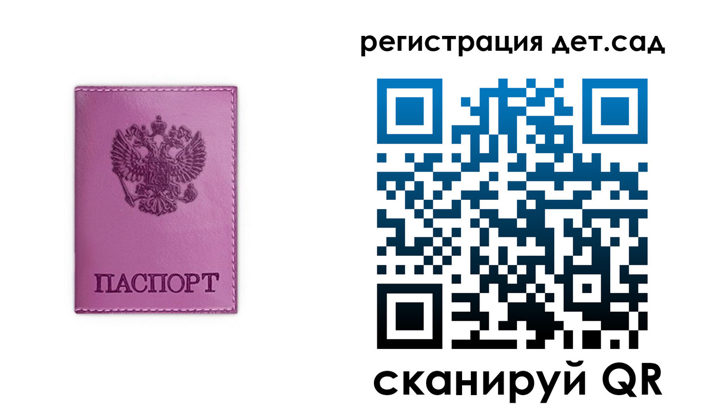 где прописаться в Семикаракорске