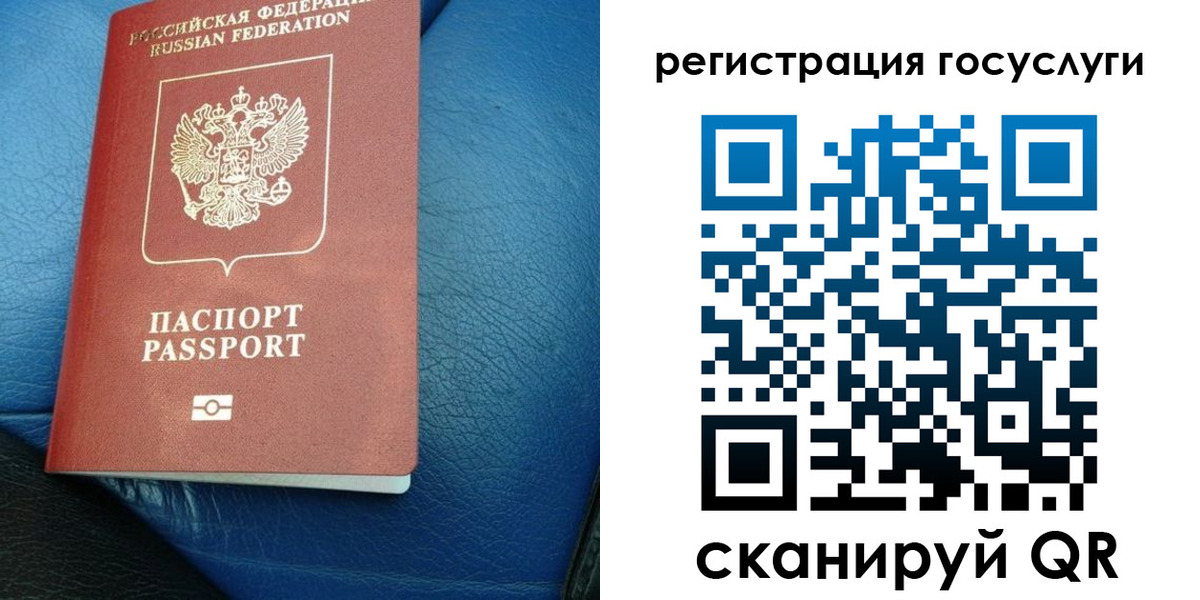 временная регистрация в квартире в Семикаракорске