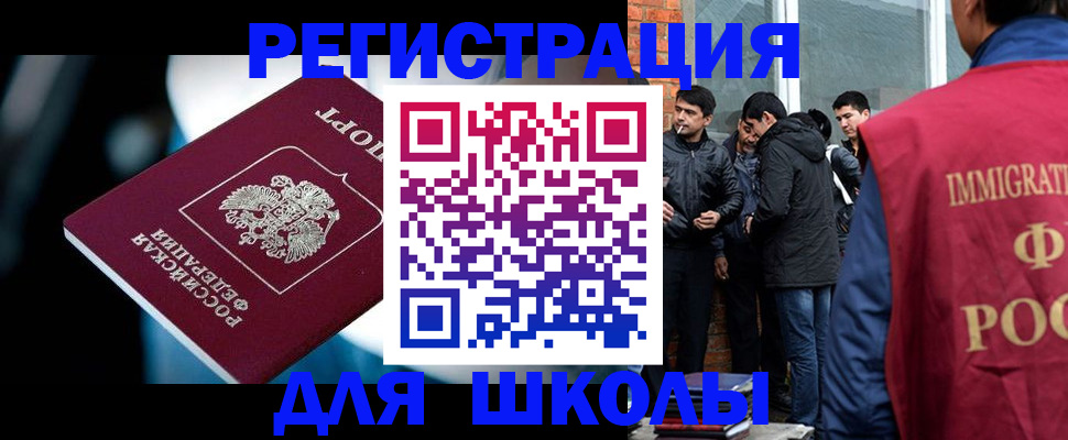 временная регистрация гарантия в Семикаракорске